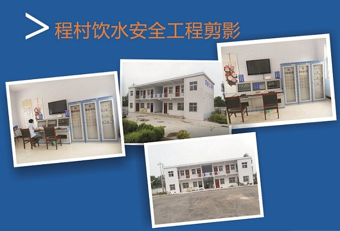 水廠自動(dòng)化控制系統(tǒng) 水廠自動(dòng)化控制系統(tǒng)的功能簡介