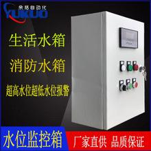 ����ˮ���Ԅӻ��h(yu��n)�̱O(ji��n)�yϵ�y(t��ng)