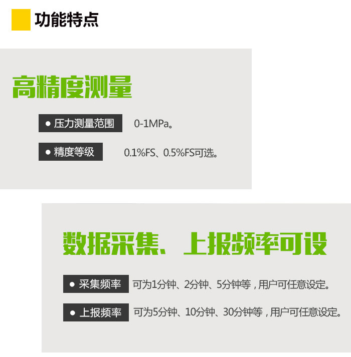 消防管網自動化控制 消防管網自動化控制